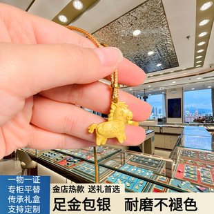 古法手工传承足金包银本命年生肖马吊坠情侣款马年马上发财送礼物