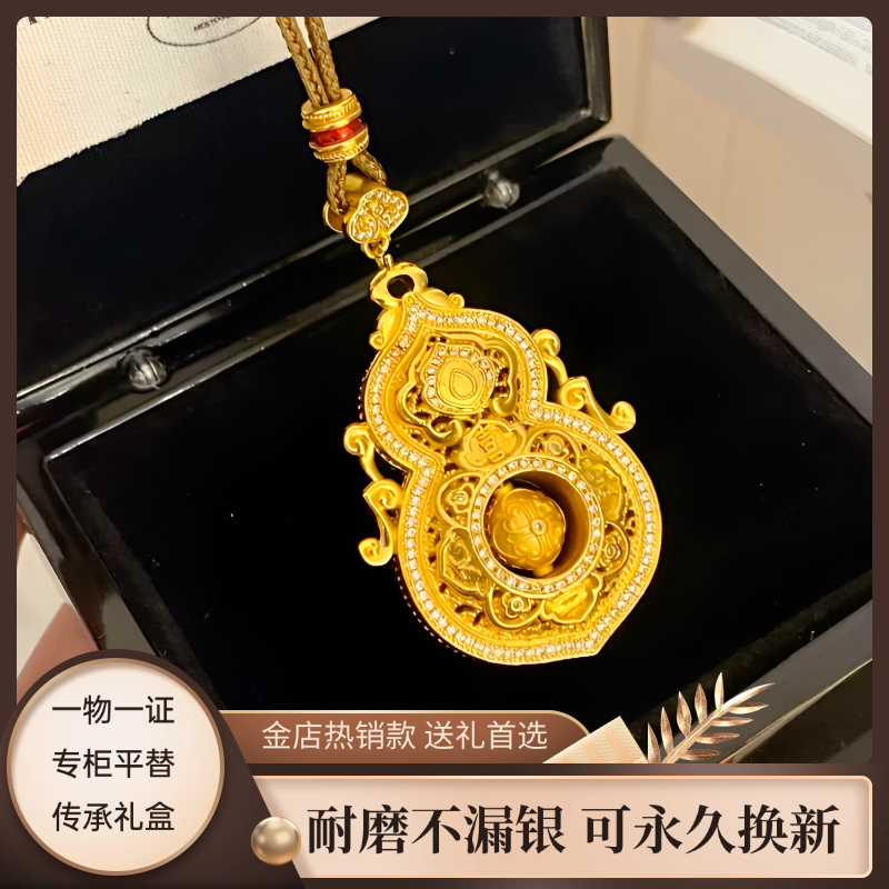 传承金包银葫芦吊坠新中式人生四美三元报喜福禄镂空挂坠毛衣链