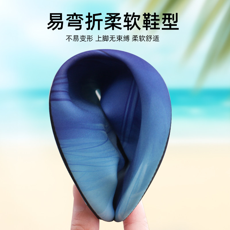 成人沙滩袜鞋男女涉水溯溪游泳鞋水上乐园软底防滑防割赤足贴肤鞋,户外/登山/野营/旅行用品,沙滩鞋/凉鞋/拖鞋,淘宝优惠券,粉丝福利购,淘宝优惠卷