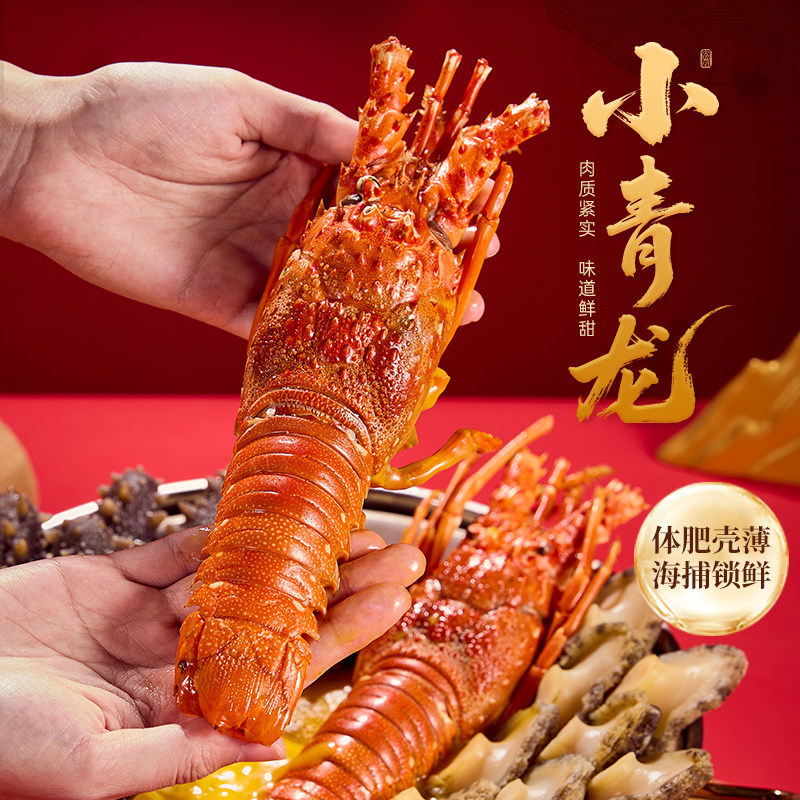 滋记龙虾大盆菜十鲍十参十虾两只龙虾高端大盆菜加热即食过年佳品,水产肉类/新鲜蔬果/熟食,包装速食菜/预制菜,淘宝优惠券,粉丝福利购,淘宝优惠卷