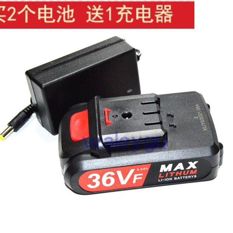 锰克 猛克36V 18-36FV自动调整 li-ion手电钻充电钻 锂电池充电器