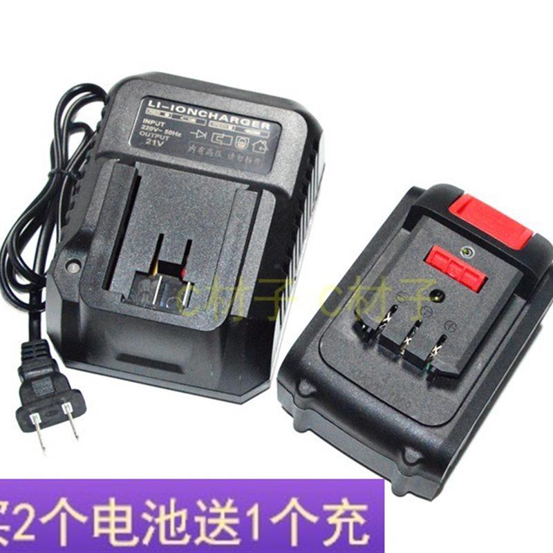 普力朗 铁狼68V88VF98V108VF无刷冲击扳手电锤角磨机锂电池充电器