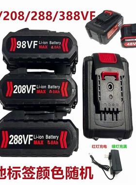 科威克98VF 208VF 288VF 388VF手电钻锂电钻冲击钻锂电池充电器