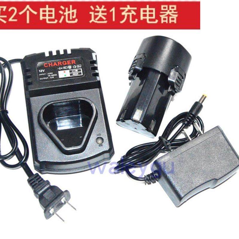 美佳工具12V充电钻手电钻三角形锂电池裸机座充电器 MOD FOGO虾牌