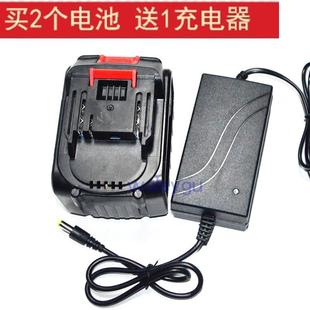 富格 美佳 雅马哈21V无刷扳手角磨切割机电链锯专用锂电池充电器