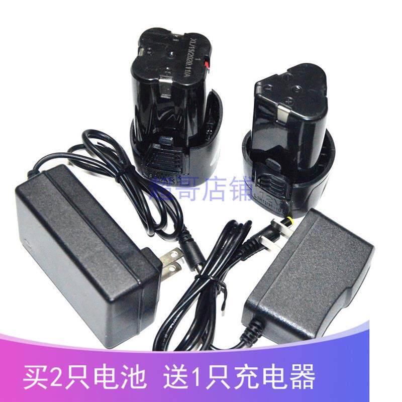 适用DELIXI德力西12V16.8V18V电钻手钻冲击钻螺丝刀锂电池充电器