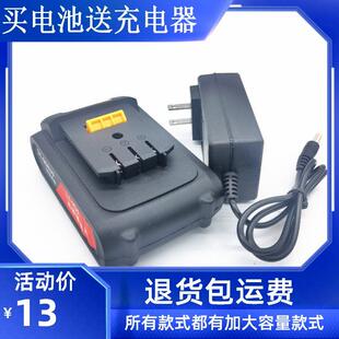 创林 大艺20V36VF42VF锂电钻手电钻电动螺丝刀电剪刀锂电池充电器