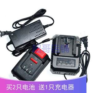 拓优塔128V128VF充电无刷冲击扳手角磨机电锤电源包 锂电池充电器