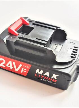 莽夫工具 水力王24V 24VF锂电池 高压水枪洗车清洗机水泵 充电器