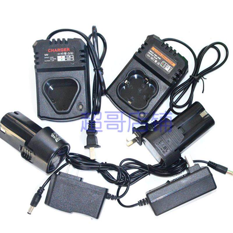 欧普 志晨 华仔12V16.8V18V手枪钻小钢炮充电钻锂电池充电器