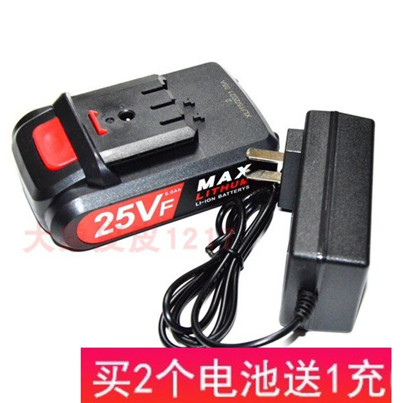 芯韵 龙韵 芝浦 25VF MAX 25V电锯充电钻手枪钻手钻锂电池充电器