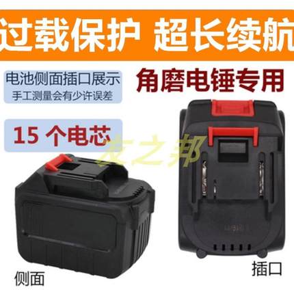 金鹿角198TV298T388电锤冲击钻电镐鼓风机吹灰机除尘器电池充电器