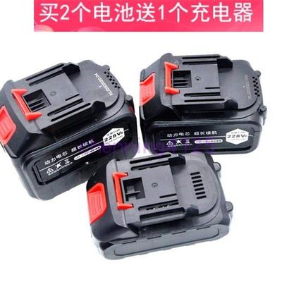 红米 LIYOBI 18-98V118F108F锂电池无刷电动扳手角磨机专用充电器