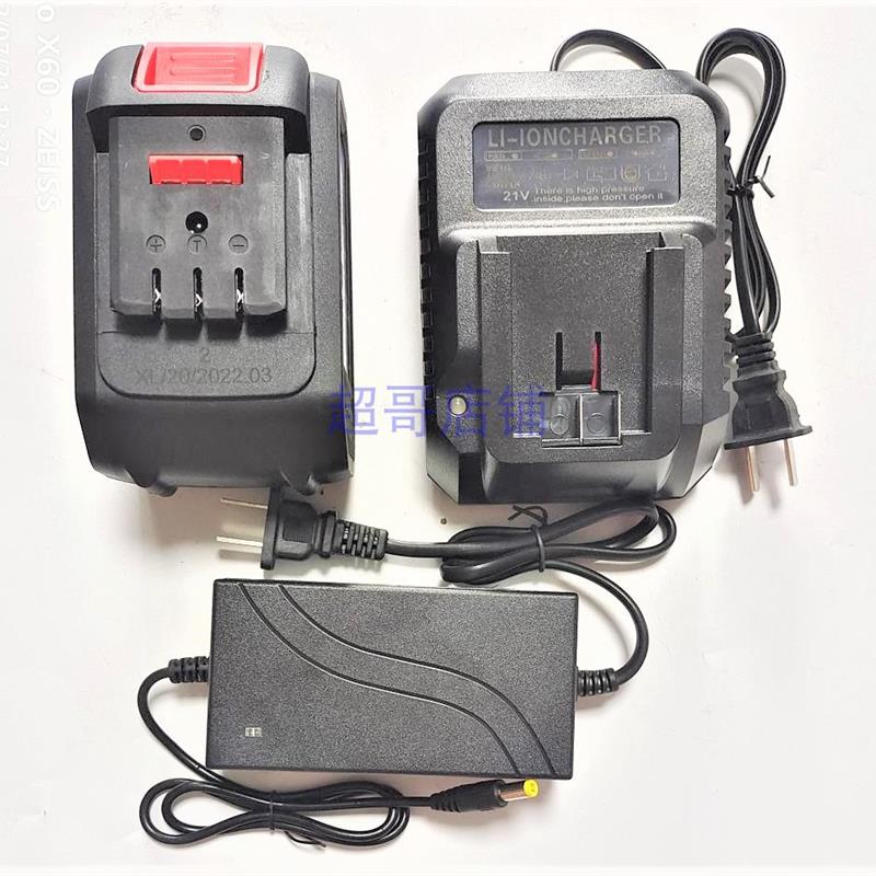 铁狼21V88VF98V无刷电动冲击扳手角磨机电锤吹风锂电池座充充电器