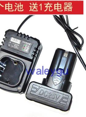lomvum 龙韵 锂电钻手电钻 25V 电动螺丝刀 充电器 电源 电池座充