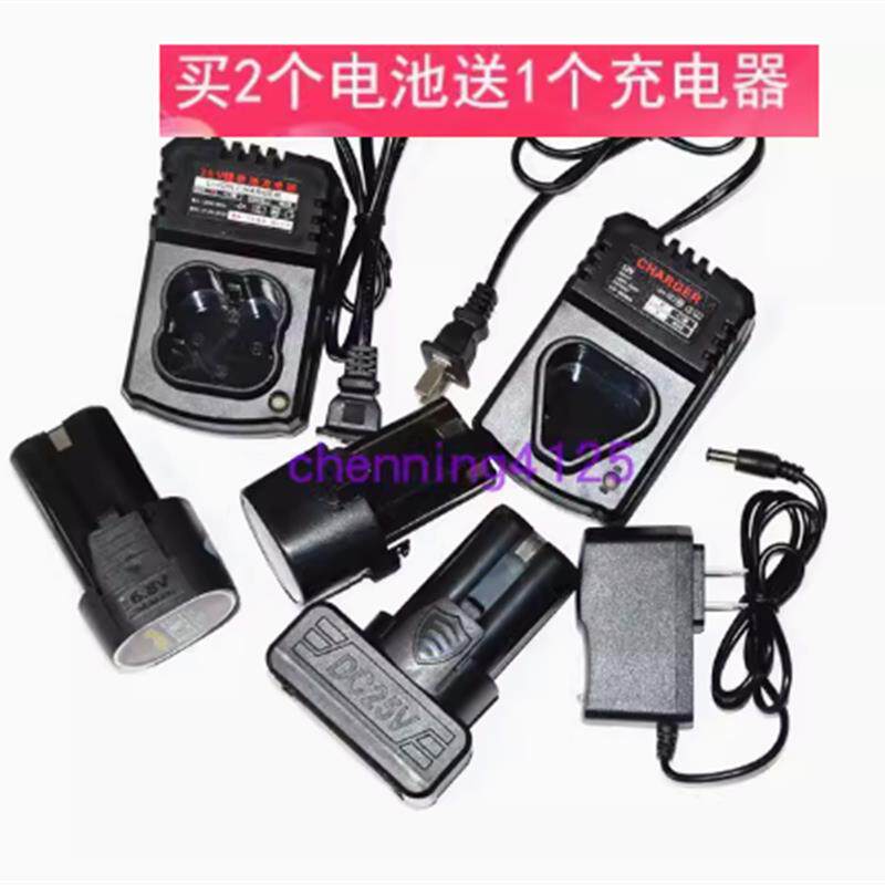 龙韵12V16V16.8V25V24V充电钻锂电池手电钻A款座充电源充电器