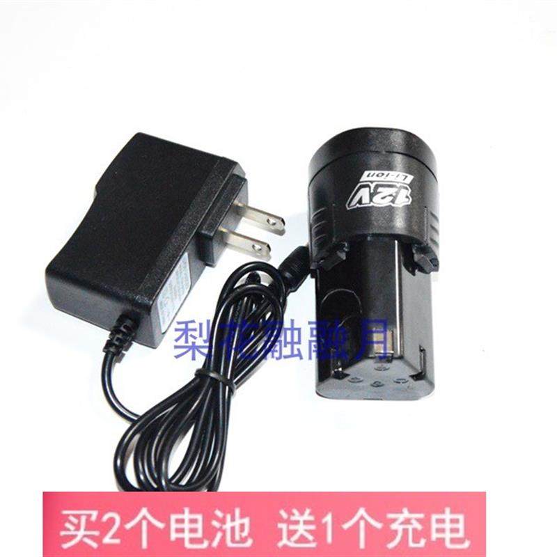 小丑鱼 高压洗车器水枪12V无线便携刷车泵洗车机 锂电池 充电器
