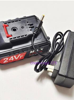 福瑞德24V 24VF手电钻电动螺丝刀家用电转电起子电批锂电池充电器