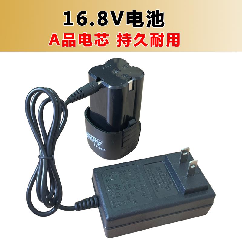 伍捷12V WUJIE16.8V充电式手钻锂电钻大容量锂电池充电器