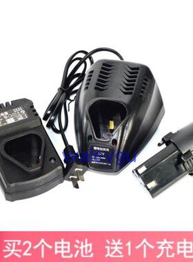 炯杰 领悦 东象BL1013 12V充电钻螺丝刀起子手枪钻锂电池座充电器