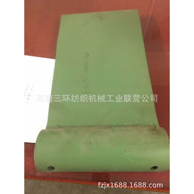 FA151-0200-2D前摇板结合件 SHAKING PAN SUB ASS 纺织机械配件