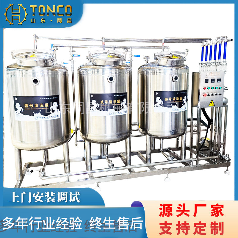 酸奶发酵生产设备炼乳奶皮子制作机器 内蒙古奶渣子生产线设备