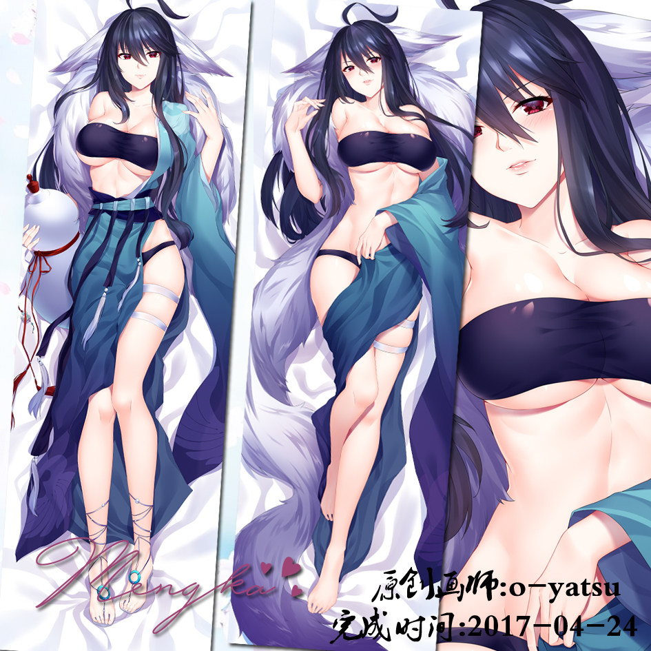 【萌咔原创】狐妖小红娘涂山雅雅等身抱枕动漫二次元周边长抱枕