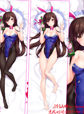 萌咔 守望先锋Overwatch D.Va 等身抱枕 游戏周边定制DIY定制动漫