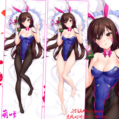 diy游戏周边动漫等身抱枕