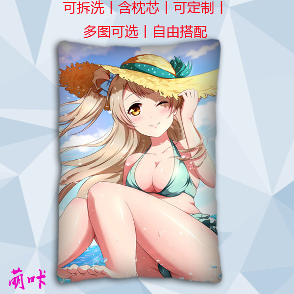 南小鸟动漫半身抱枕支持定制