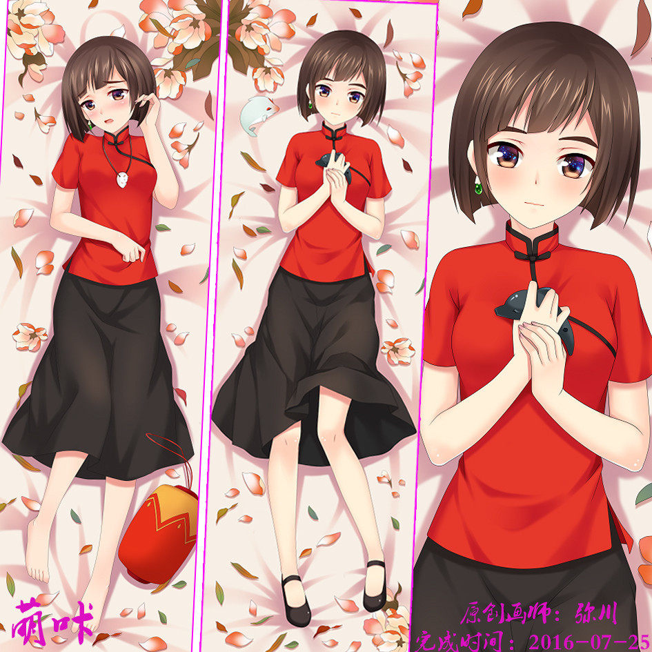 动漫美女等身抱枕支持定制