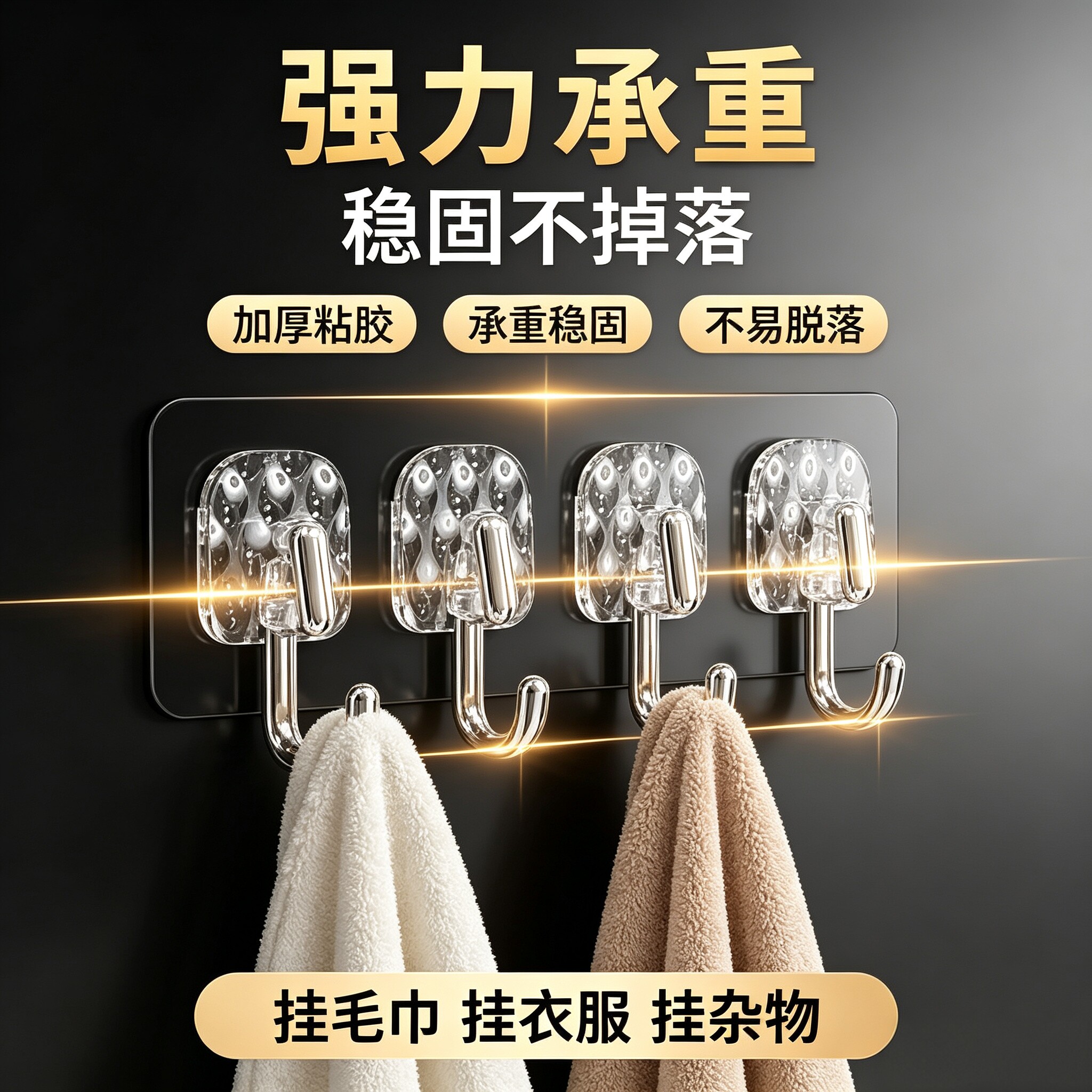 免打孔无痕可移除镜柜门后挂钩