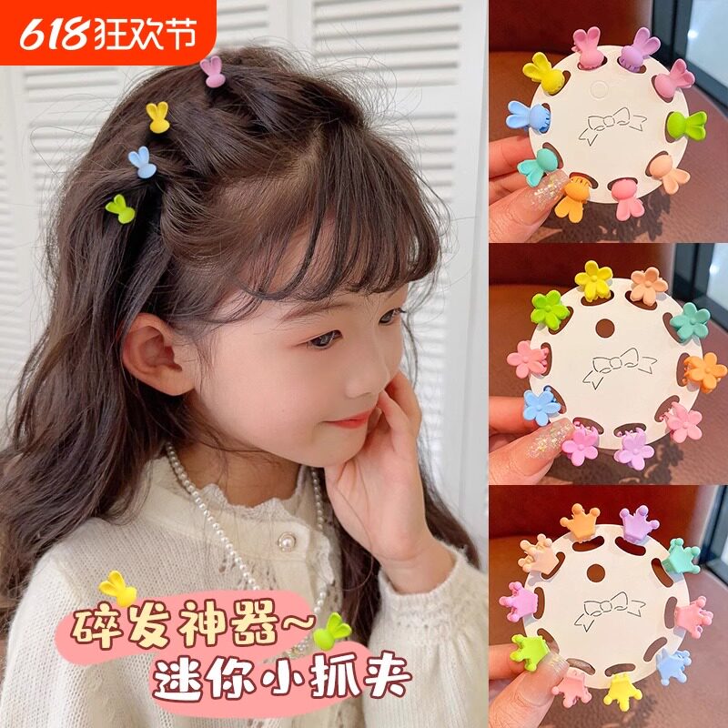 儿童刘海碎发神器发夹抓夹子发卡