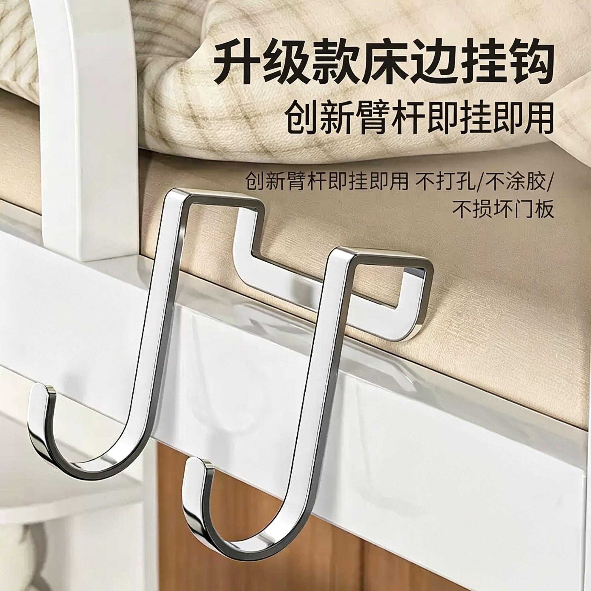 S型挂钩门后免打孔强力承重