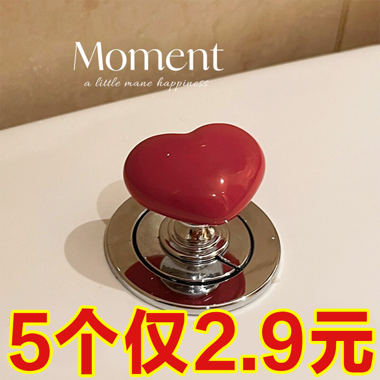 彩色爱心马桶按压器通用冲水按钮