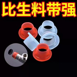 硅胶免生料带防漏水龙头密封圈