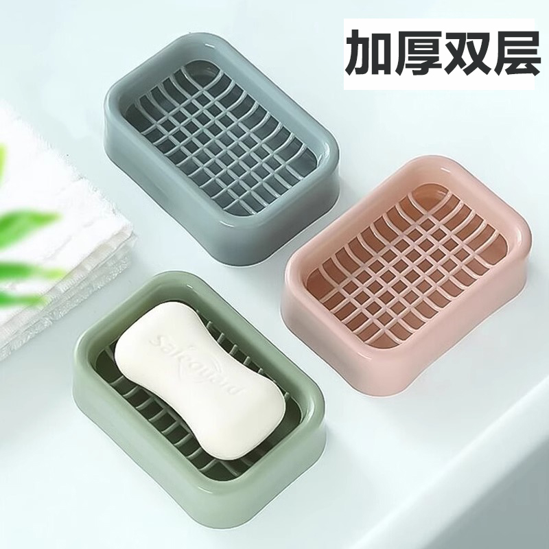 香皂盒双层沥水网格肥皂盒