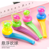 80后童年怀旧气息训练吹球悬浮烟斗智力魔力魔术小球创意玩物魔法