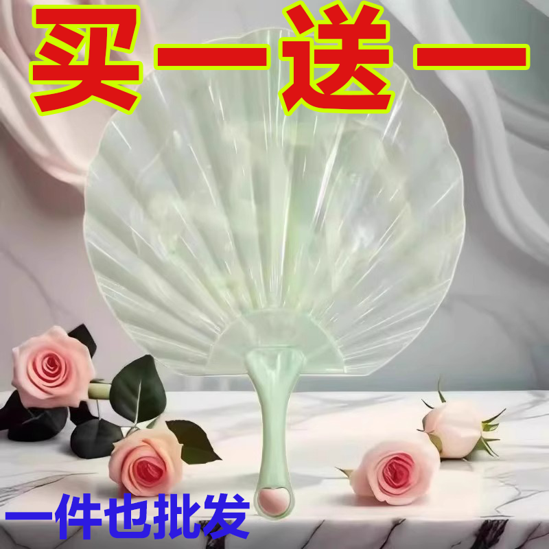 新款仿玉贝壳扇加厚耐用超凉快