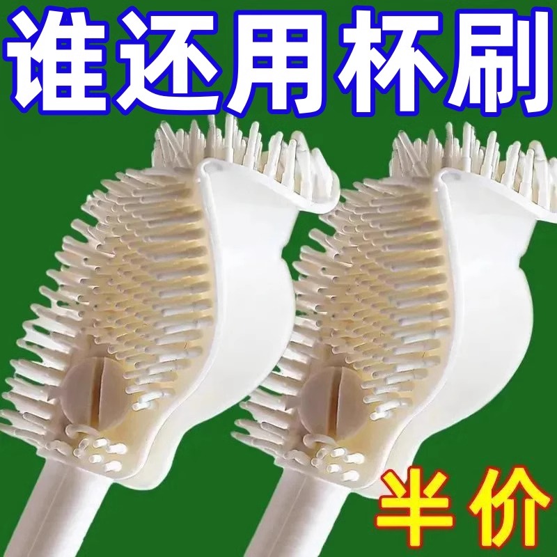 长柄洗杯刷清洁小刷子水杯破壁机清洗缝隙刷玻璃杯家用无死角折叠