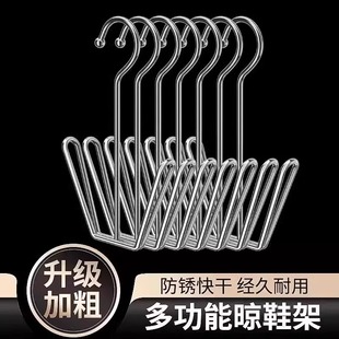 神器 不锈钢鞋 架家用阳台鞋 子防风挂鞋 多功能挂钩室外架晒鞋