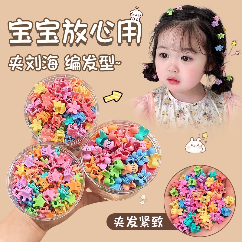 彩色小号发卡夹子头饰碎发神器