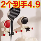 可移动吸盘花洒支架家用花洒架淋浴莲蓬头固定神器免打孔调节底座