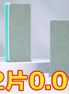 鱼缸除水垢擦无死角不伤缸魔力刷缸器擦清洁内壁玻璃水痕水渍神器