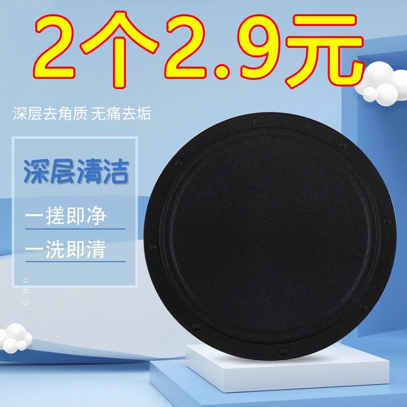搓澡巾圆饼洗澡刷洗澡搓泥巾神器