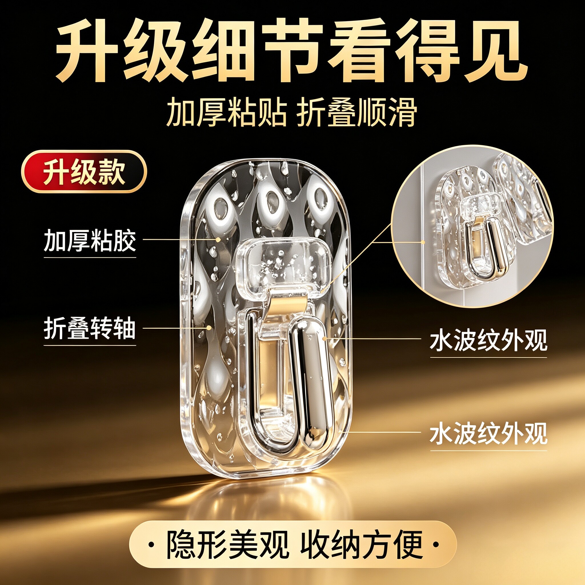 免打孔无痕可拆分门后橱柜挂钩
