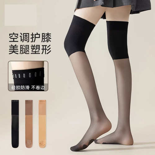 护膝袜女喵人夏季薄款防勾丝船袜