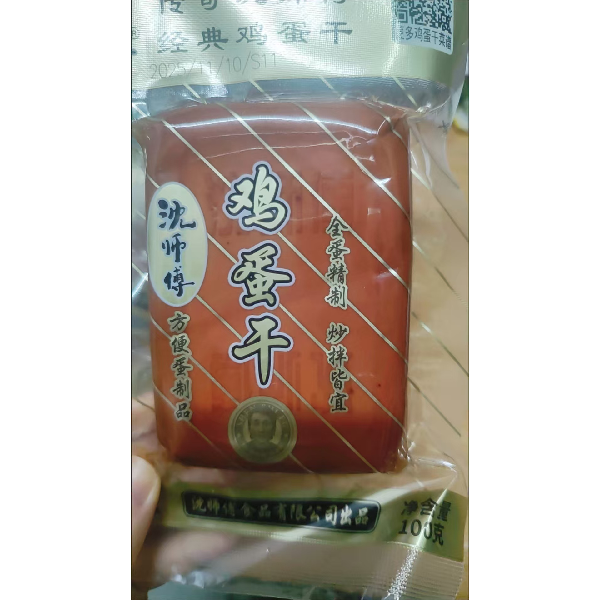 沈师傅酱香鸡蛋干100g正宗豆腐干下饭菜速食凉拌菜方便速食