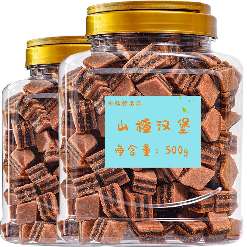小休梦山楂汉堡250g/罐装