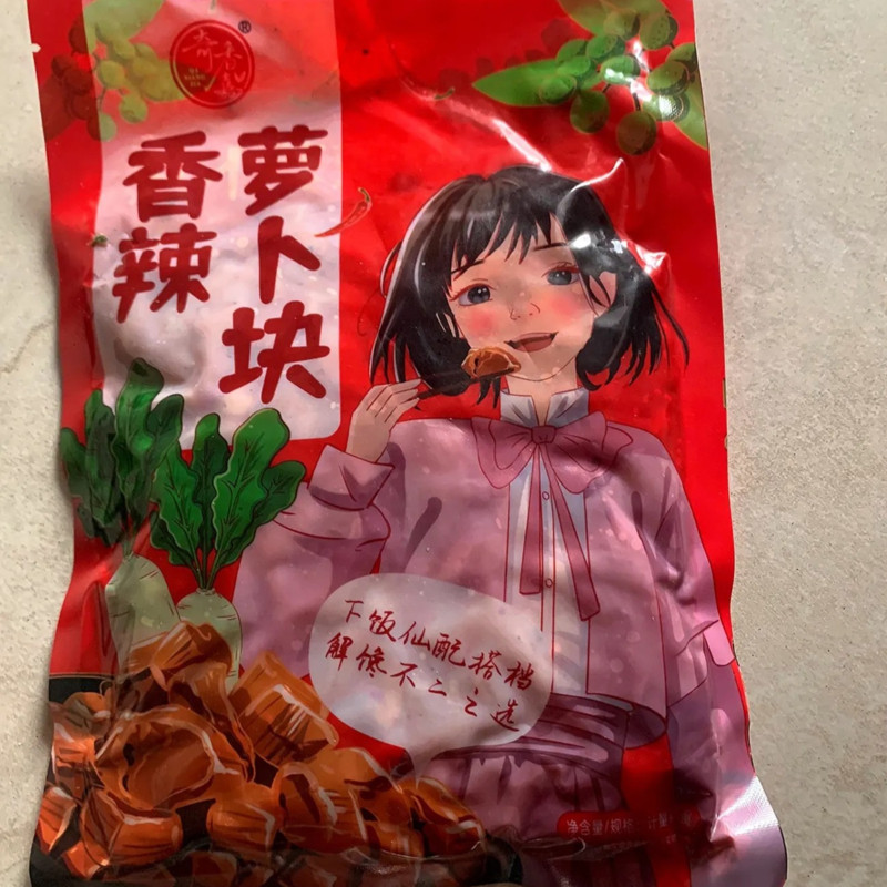 【厂家】奇香嘉麻辣萝卜干萝卜丁咸菜重庆味道五香块即食下饭菜